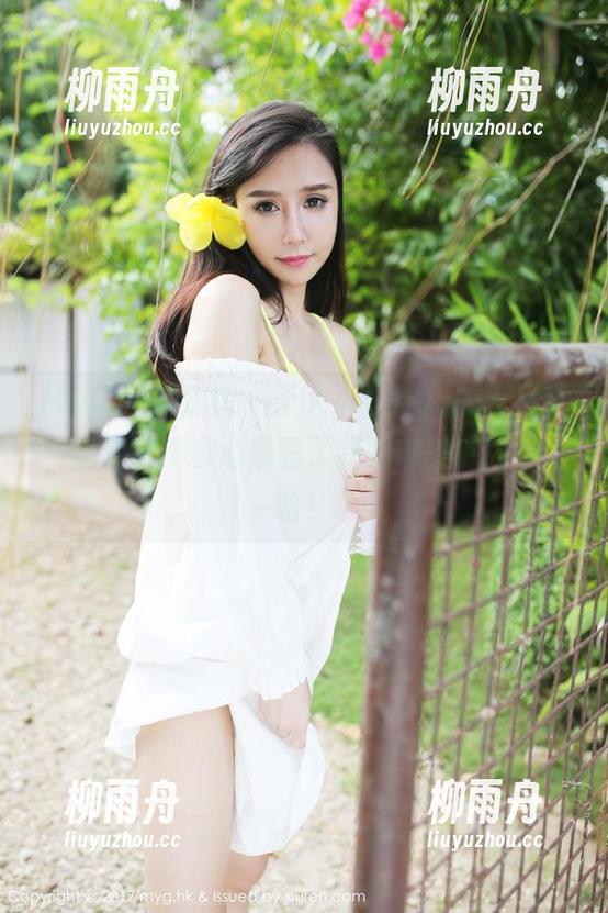 MyGirl美媛馆 - 于大小姐Ayu的“吊带”全套，不小心暴露了我的审美底线…哈哈！