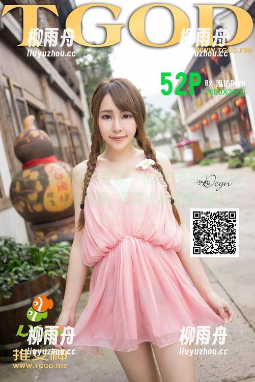 QingDouKe青豆客 - 毛衣与黄可christine的亲密相拥，写真合集值得一看！