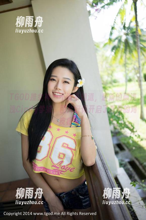 TGOD推女神 - 不说不知道，最新的颜浅浅Cindy学妹，图片好似开启了青春的鸡皮疙瘩！