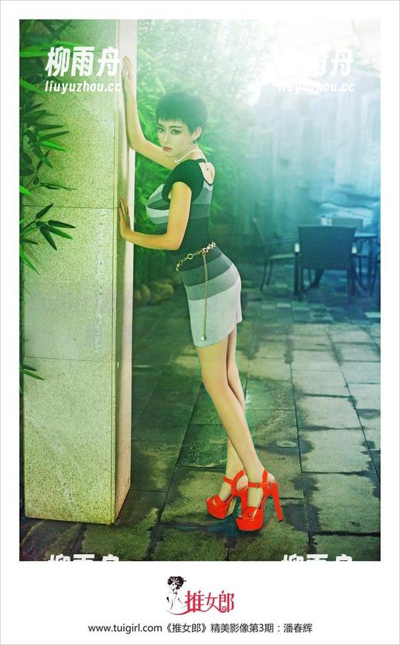 TuiGirl推女郎-潘娇娇 TuiGirl推女郎 - 运动,潘娇娇的专属套图,静看她的每一个步伐。