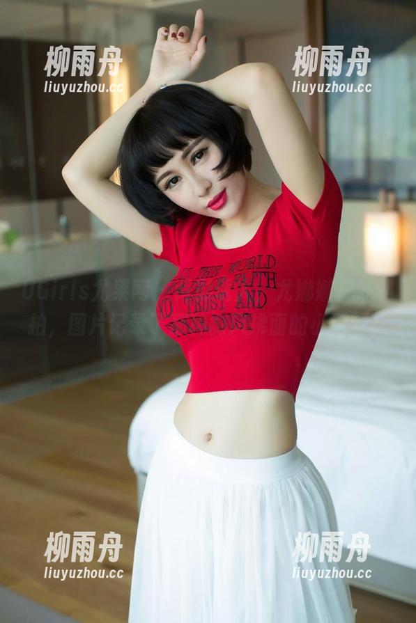 UGirls尤果网 - 背影诱人，尤娜娜户外私拍，图片记录了那种微风拂面的小悸动。