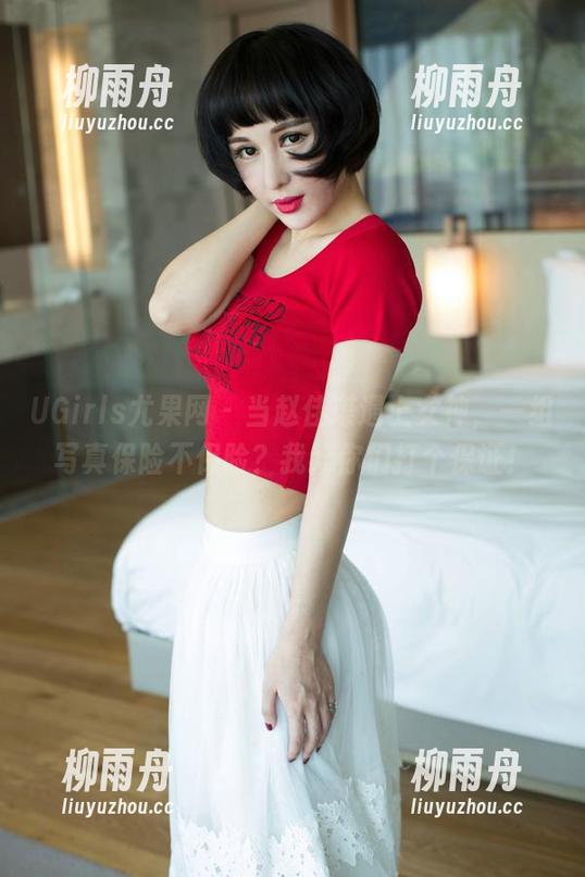 UGirls尤果网 - 当赵佳琪遇上女神，一组写真保险不保险？我给你们打个保证！