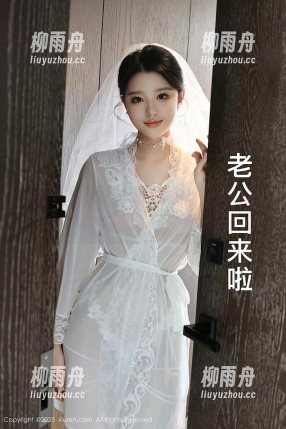 Xiuren秀人网 - 这波更新让baby嘉茵的“肉丝”更美了，原图大公开