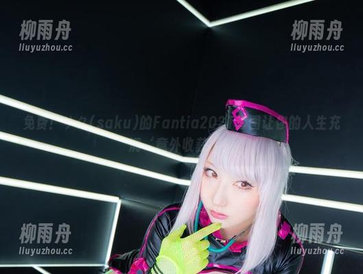 免费！サク(saku)的Fantia2021套图让你的人生充满‘意外收获’！