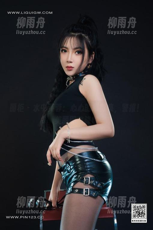 丽柜 - 水中芙蓉：心心的摄影集，警报！美丽即将降临