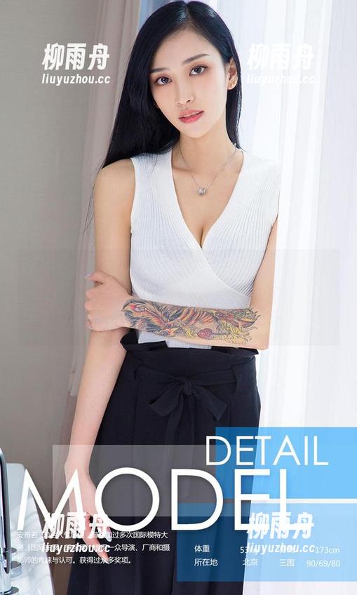 尤果网 - 这高清图册里的童倩，稚嫩得让人想起小时候的傻事，算了，我还是不说了！