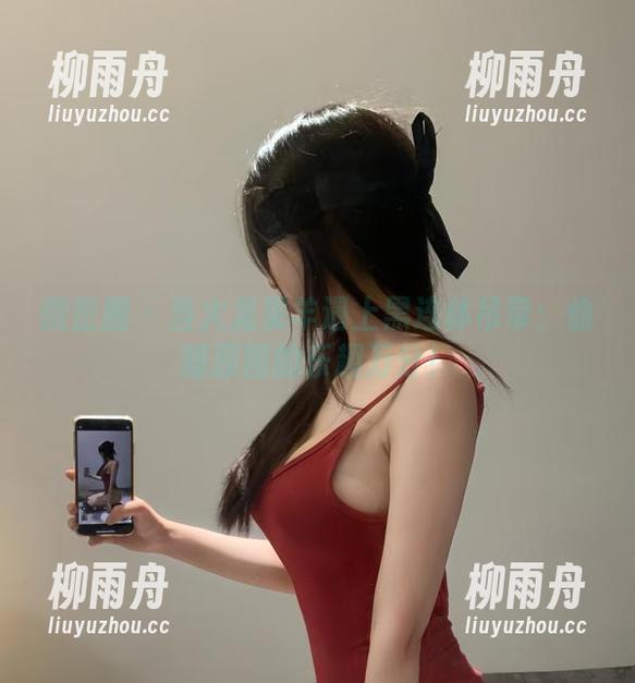 微密圈 - 当火龙果羊遇上黑连体吊带：偷瞄原图的乐趣万分！