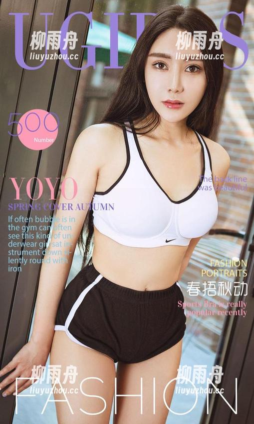 爱尤物 - 一只香蕉船的作品集：丝袜与不经意间的美好