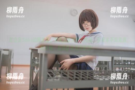 白金Saki 在白金Saki的睡衣里,发现无圣光的舒适感:你根本不知道我有多懒,直到你看到这套图!