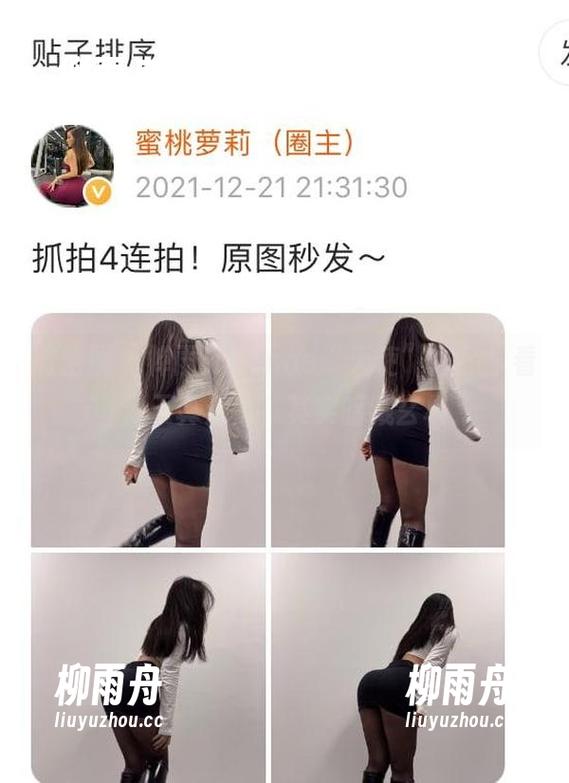 微密圈 - 禅雨儿Lynne“天使”作品：看似天真无邪，其实暗藏玄机